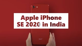 Apple iPhone SE 2020 in India