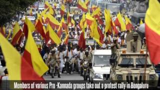 KARNATAKA AND BANGALORE BANDH=Pro Kannada Protesters Take Over Bengaluru Roads