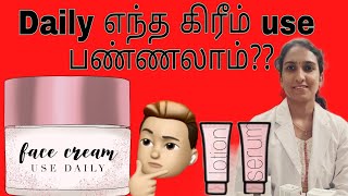 Best moisturizers for oily/ dry/ sensitive skin types, dermatologist recommended in Tamil