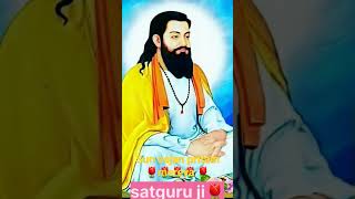 sun sajan pritam mereya..   #shorts#status_Dhan_ Shri_Guru_Ravidas_ Maharaj_ Ji ⚘