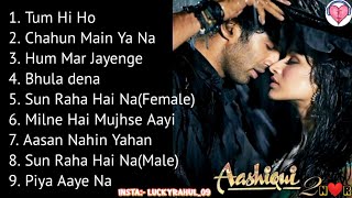 Aashiqui 2 movie all song juckbox New bollywood song shraddha Kapoor,Aditya Roy Kapoor,Mohit suri