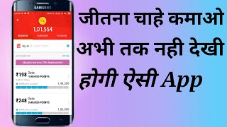 Mcent browser unlimited earn money ₹40+40 || Maheshwari technical ||