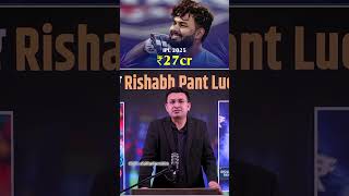 Rishabh Pant Become Most Expensive Player Of IPL History 🫡. #cricket #viral #music #rishabh #ipl2025