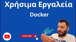 Χρήσιμα Εργαλεία - Docker