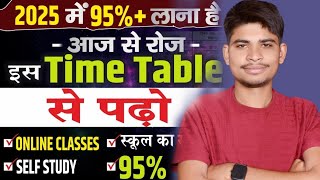 Best🔥🔥 time table 2025  !! #timetable #timemanage #studypointcbse #update #besttimetable #jee #nda