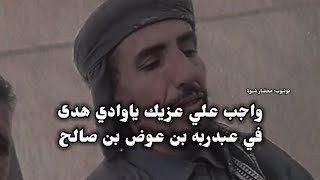 شاعر يلقي قصيدة في مجلس عزاء من علمه الشعر ويبكي الحاضرين | أبكاني المقطع