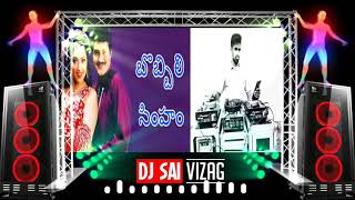 Palakollu Paapa RDS Mix By Dj Sai ViZaG