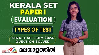 Types of Test | Evaluation | Kerala SET Paper 1 Online Coaching | Apple B Academy