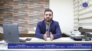 DHA Lahore Phase 9 Prism 5 Marla Plots Latest Update by Estate Master Pakistan JAN 2020