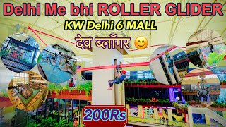 Delhi ki गेमिंग  दुनिया | Delhi में Aisi जागा nhai देखी hogi | KW Delhi 6 मॉल | only for 200