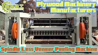 Spindle Less Veneer Peeling Machine｜Veneer Peeler Machine Plywood Making Machine of manufacturer