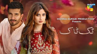 TikTok | Sajal Ali Is TikTok Star | Upcoming HUM TV Drama Update | Dramaz ARL