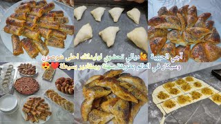 جميلاتي جيتكم🙋 ليوما بأحلى🤤 شوصون وسيكار في العالم بطريقة سهلة وبمقادير جد بسيطة ❤️😍