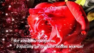 Романс - ЛЮБЛЮ ЕЩЁ СИЛЬНЕЙ/ (Romance- Love You So Much)