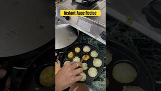 Instant Appe  #apperecipe #appe #beersong #youtubeshorts #shortsfeed #foodshorts #southindianfood