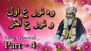 Woh Noor-E Awal Woh Noor-E Akhir || Aashiqana Kalam | Sama Qawwali | ( Part- 4 ) 2023