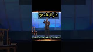 شاهد ماذا قال الدكتور ذاكر نايك zakir naik #shortvideo #short #zakir #الإسلام #tiktok #مسلم #قرآن