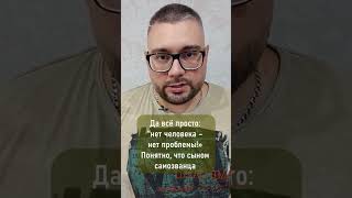 Когда ребёнок встал на пути к власти Романовых