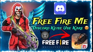 Discord Kaise Use Kare 🤔 ||How To Use Discord In Free Fire 😍 // Discord Free Fire // What Is Discord