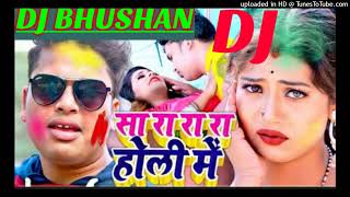 new #holi 2022_new #awadheshpremi _bhojpuri holi dj song #djbhushan