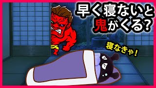 【早く寝ないと鬼が来る？】夜更かしして遊んでるバイキンマンに鬼が来る⁉　アンパンマン　寸劇　怖い話　Anpanman