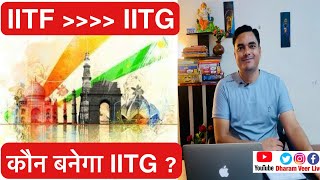 कौन बनेगा #IITG ? From Incredible India Tourist Facilitator to Incredible India Tourist Guide 🇮🇳