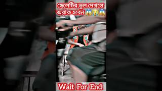 রাগ করিওনা মনের মানুষ 😭😱😭 #music #song #newsong #love #religion #cover #shortvideo #short #shorts