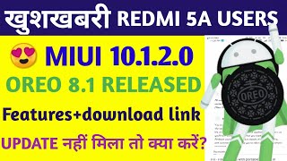 REDMI 5A STABLE OREO UPDATE ROLLING OUT | REDMI 5A MIUI 10.1.2.0 UPDATE DOWNLOAD LINK