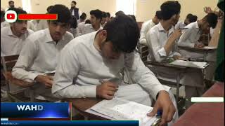 Matric examination میٹرک کا امتحان شروع امتحانی حال میں کیمرے نسب چکنگ کے بعد حال میں داخل