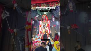 Maa Mahakali, Jabalpur 2024 #kalimaa #mahakali #navratri2024 #shorts #kachpura #jabalpur #maadurga