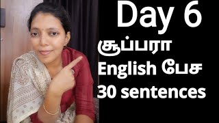 Day 6 | Learn English in 30 days | Spoken English in Tamil | Free spoken English class