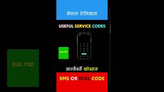 Service Codes of NTC #shorts #youtubeshorts #nepaltelecom #ntc