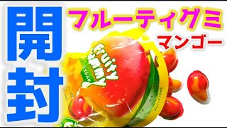 ドンキで購入！フルーティグミマンゴー味・開封【海外のお菓子】 #Shorts