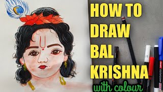 How to draw Bal Krishna Easy|How to draw Bal Krishna step by step