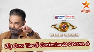 Bigg Boss Tamil Season 6 Contestants | Vijay TV | Tamil o தமிழ் | TOT