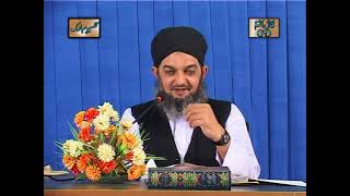 Tafseer Quran (Complete) Para 16 I Mufti Peer Syed Muhammed Arif Shah Owaisi