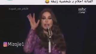 الفنانة احلام ( الملكة ) بشخصية زنبقه