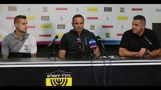 מסיבת עיתונאים של בית"ר של בית"ר ירושלים לקראת המשחק הראשון מול סנט אטיין