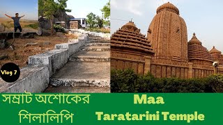 MAA TARATARINI TEMPLE || Jaugada Fort || Story, Trekking & Explore  | Odisha | The Phd Vlogger