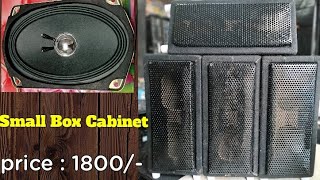 Wall Dual Box Cabinet | New Cabinet Design | Sweton Speaker | Sell