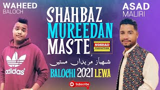 Shahbaz Mureedan Maste Asad Maliri & Waheed Baloch | New Jhankar Balochi Lewa 2021 @AsadMaliri