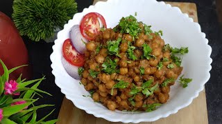 বিয়েবাড়ির স্টাইলে চানামশলা/Dhaba style Chana Masala at Home/Amar Hneshel