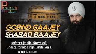 Gobind Gaajey Shabad Baajey - Bhai Gurpreet singh Simla wale | Latest gurbani shabad | Panth ki jeet