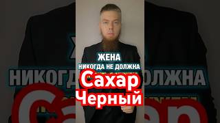 Жена никогда не должна спорить с мужем . Я тоже себе такую хочу!!!!!!!!!!!!!!!!’