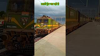 Accident averted as train runs in reverse direction | #shorts #youtubeshorts