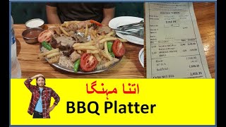 Too Much Expensive Rice is taste less But BBQ is better || Zameer Ansari #food