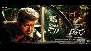 Bigil - Official Trailer | Thalapathy Vijay | New Poster | Bigil Trailer on Oct 12