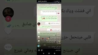 استوريات حالات واتساب شعار عراقي