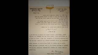 Rabbi moses feinstein's recommendation on the Petek