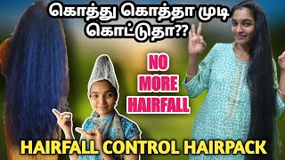 hairfall ரொம்ப ஆகுதா?? 😔||இனி ஒரு முடி கூட கொட்டாது👌👍